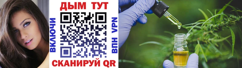 Купить закладку Тогучин Кокаин  СК  ГАШ  АМФ  Меф 