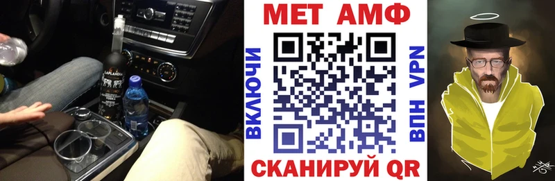 Amphetamine Розовый  как найти наркотики  Тогучин 