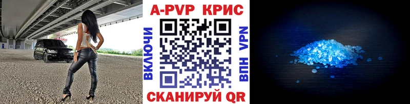 Альфа ПВП Соль omg как зайти Тогучин