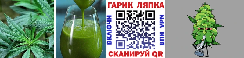 гидра сайт  Тогучин  Еда ТГК конопля 