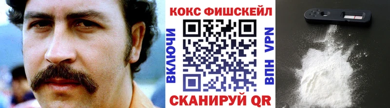 COCAIN Эквадор  Тогучин 