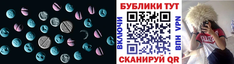 купить закладку  Тогучин  мега как войти  Экстази диски 