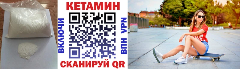 MEGA онион  Тогучин  КЕТАМИН VHQ  наркотики 