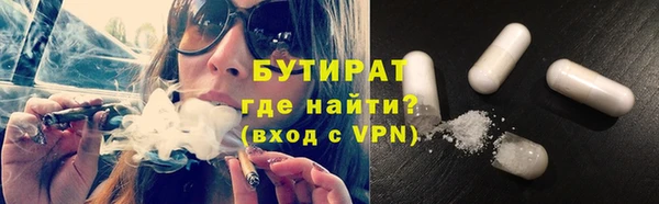 мефедрон Михайловка