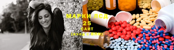 кокаин премиум Михайловск