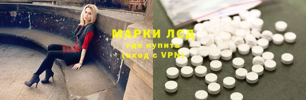 мефедрон Михайловка