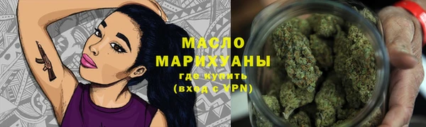 мефедрон Михайловка