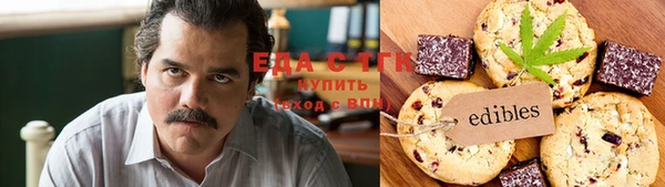мефедрон Михайловка