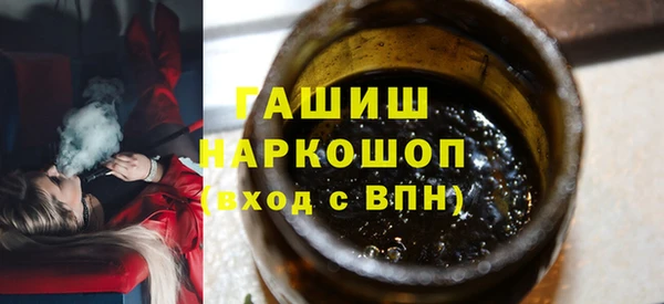 бутират Михайлов
