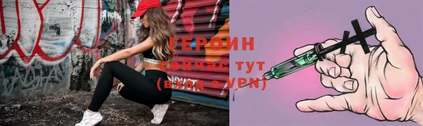 мефедрон Михайловка