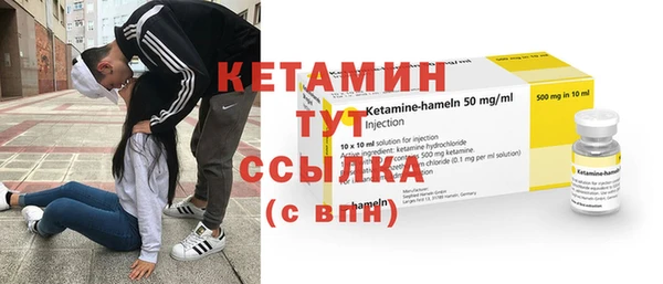мефедрон Михайловка
