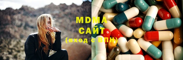 кокаин премиум Михайловск