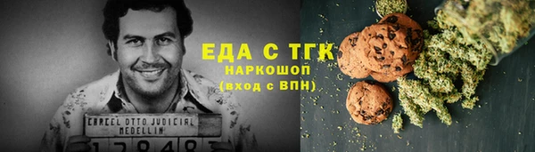 мефедрон Михайловка