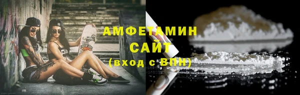 мефедрон Михайловка