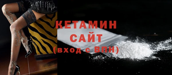 кокаин премиум Михайловск