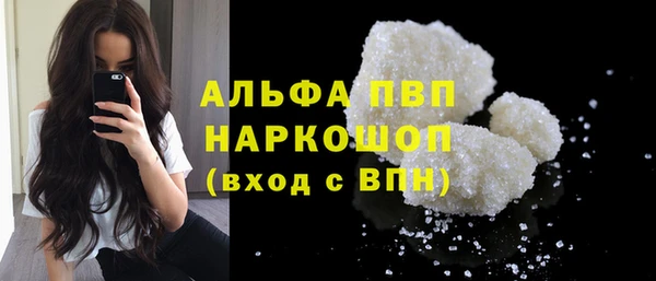 соль курить ск Ачинск