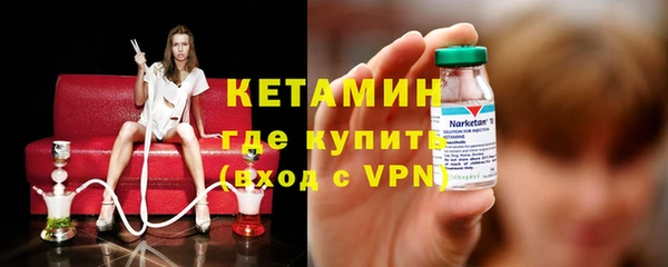 бутират Михайлов