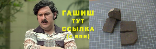 бутират Михайлов