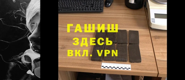 бутират Михайлов