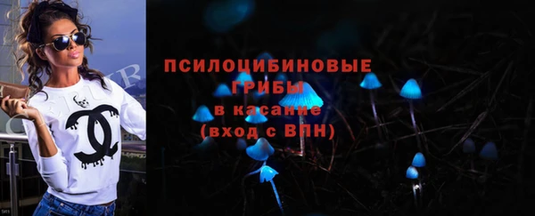 кокаин премиум Михайловск