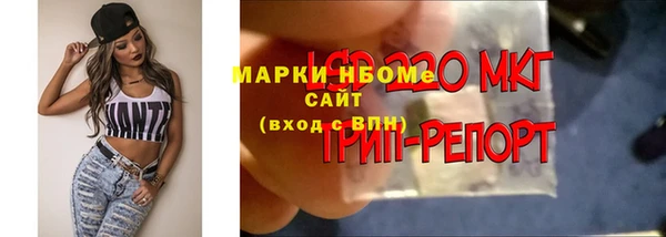 кокаин премиум Михайловск