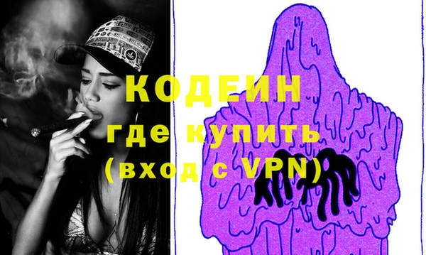 кокаин премиум Михайловск