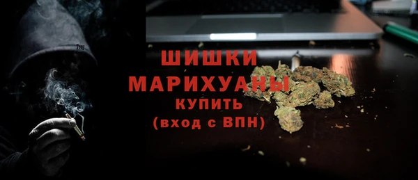 мефедрон Михайловка