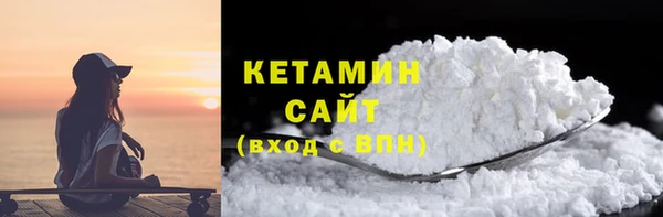 кокаин премиум Михайловск
