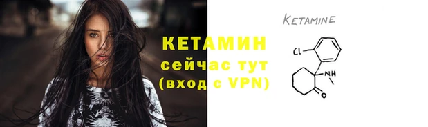 бутират Михайлов
