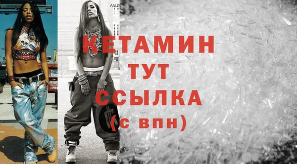 бутират Михайлов