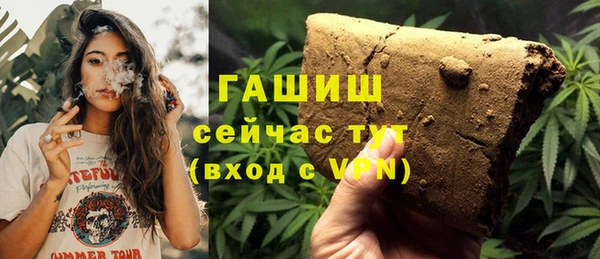 мефедрон Михайловка