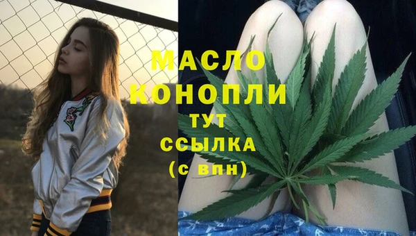 бутират Михайлов