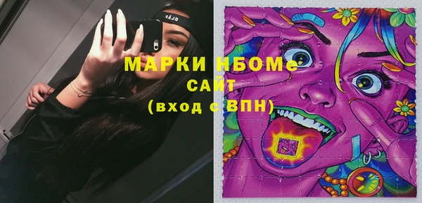мефедрон Михайловка