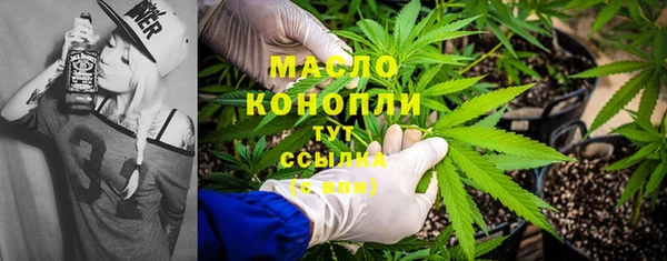 кокаин премиум Михайловск