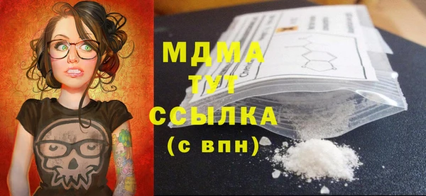 кокаин премиум Михайловск