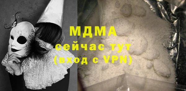 мефедрон Михайловка