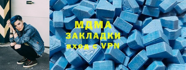бутират Михайлов