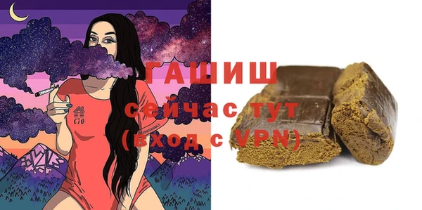 бутират Михайлов