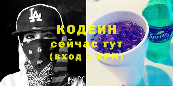 бутират Михайлов