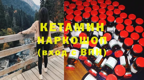 бутират Михайлов