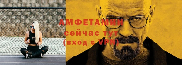 кокаин премиум Михайловск