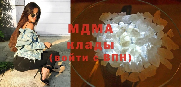 мефедрон Михайловка