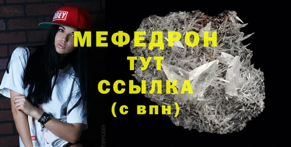 мефедрон Михайловка