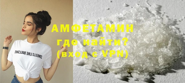 кокаин премиум Михайловск