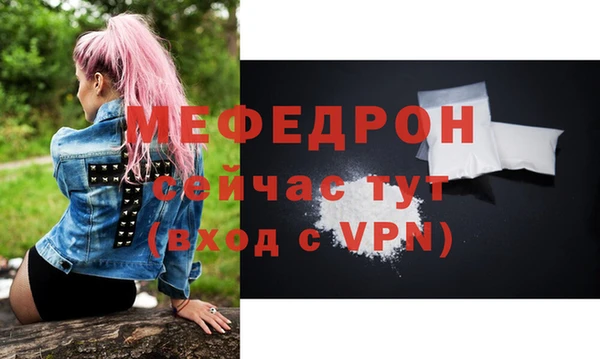кокаин премиум Михайловск