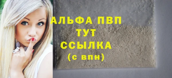 кокаин премиум Михайловск
