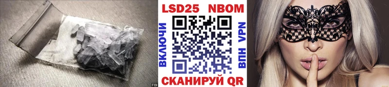 Лсд 25 экстази кислота  хочу наркоту  Тогучин 