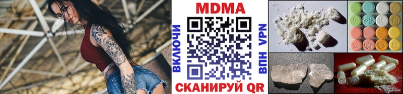 МДМА Molly Тогучин