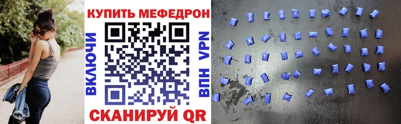 Меф 4 MMC  Тогучин 