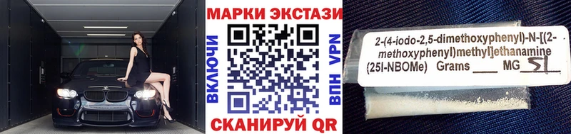 что такое   omg ССЫЛКА  Марки 25I-NBOMe 1,5мг  Тогучин 